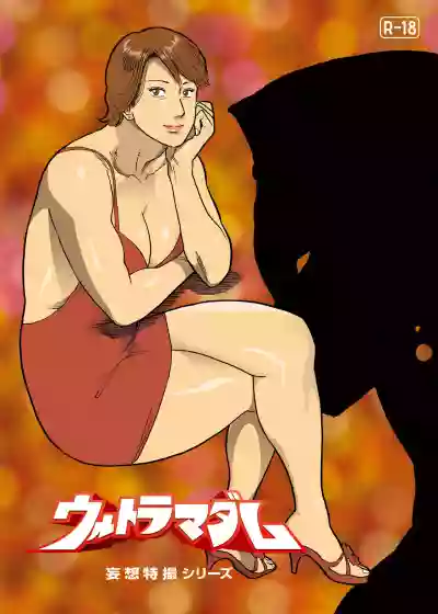 Mousou Tokusatsu Series: Ultra Madam 7 hentai