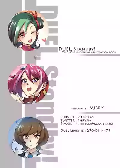 DUEL Standby! hentai