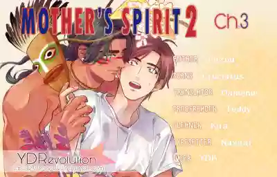 Mother's Spirit 2 hentai