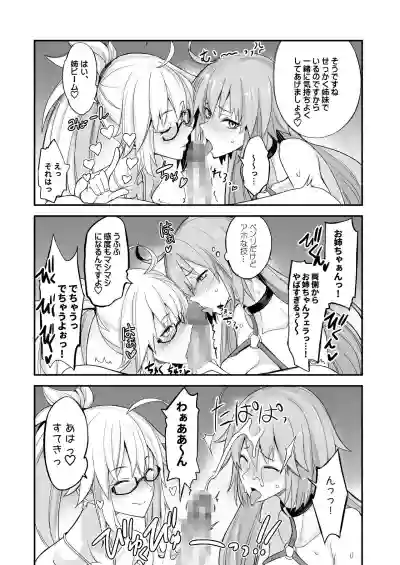 W Jeanne vs Master hentai