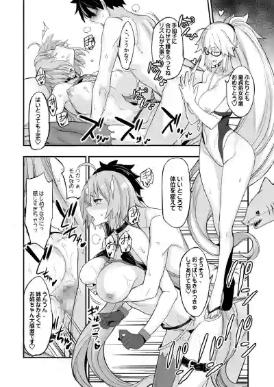 W Jeanne vs Master hentai