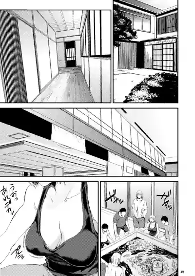 Saeko Nee-san ga Daigaku no Doukyuusei ni Itazura Sare Moteasobareru Hon 2 hentai