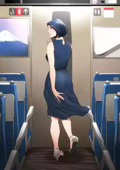 Shinkansen de Nani shiteru!? hentai