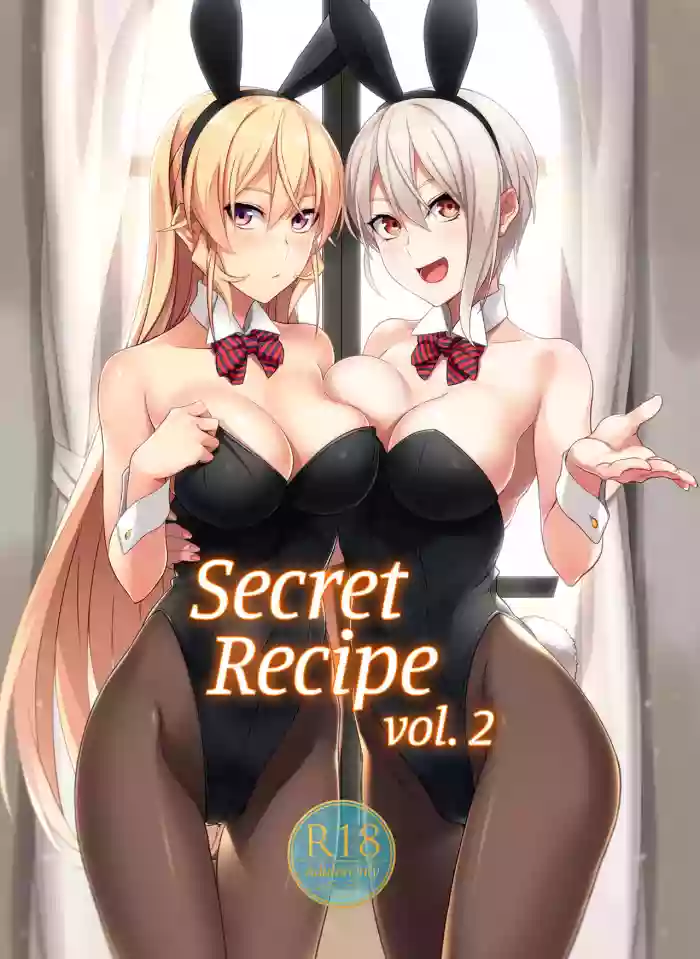 Secret Recipe 2-shiname | Secret Recipe vol. 2 hentai