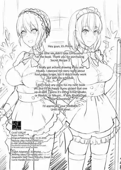 Secret Recipe 3-shiname | Secret Recipe vol. 3 hentai