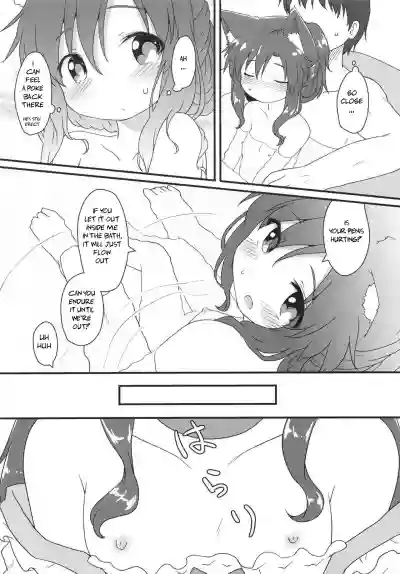 Maid in Wolf hentai
