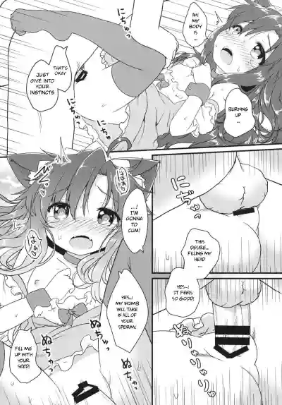 Maid in Wolf hentai