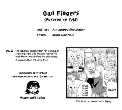 Fukurou no Yubi | Owl Fingers hentai