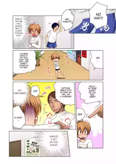 Nyotaika de Ecchi Kenshin!? Mirudake tte Itta no ni... 3 | Gender Bender Into Sexy Medical Examination! You said that you were only going to look... 3 hentai