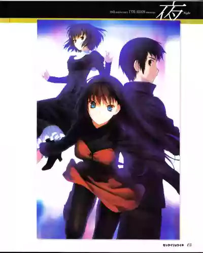 zettairyouiki TYPE-MOON hentai