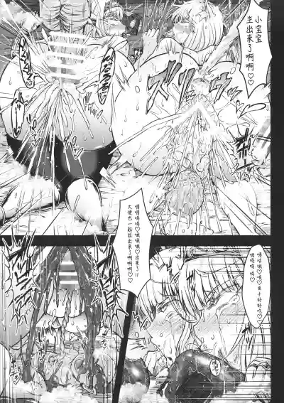 GUND CUNNUM vol. 4 Shussan Bokujou Kokuin no Onna Kishi hentai