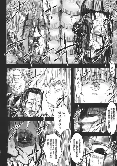 GUND CUNNUM vol. 4 Shussan Bokujou Kokuin no Onna Kishi hentai