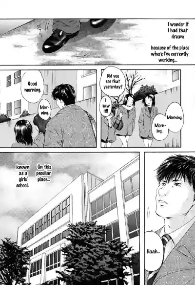 Houkago - After School Ch. 1 hentai