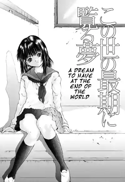 Houkago - After School Ch. 1 hentai