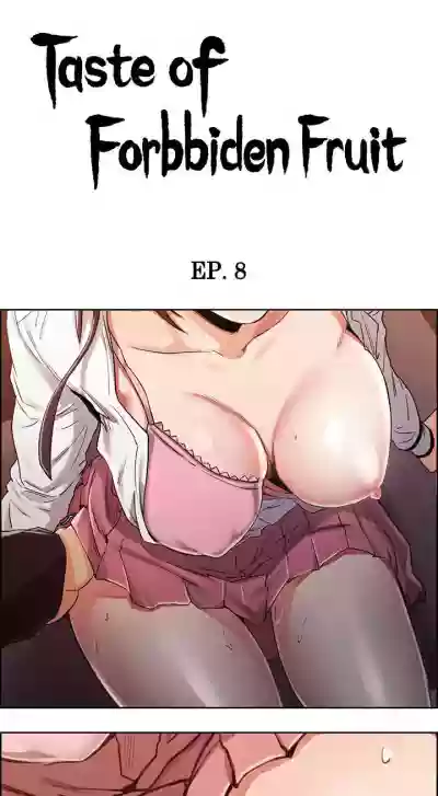 Taste of Forbbiden Fruit Ch.21/24 hentai