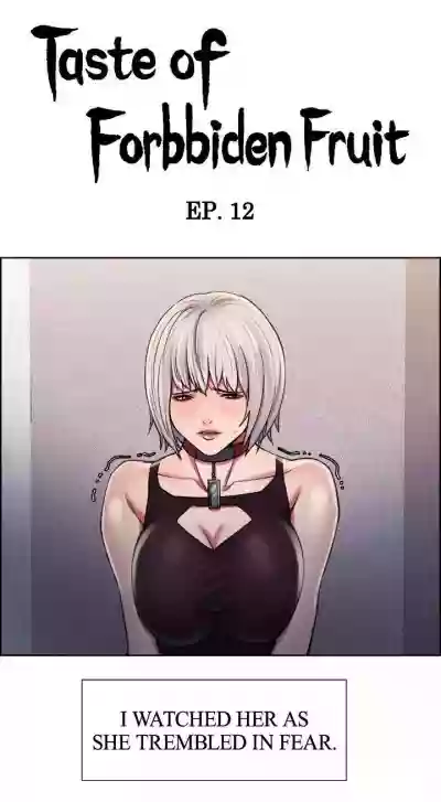 Taste of Forbbiden Fruit Ch.21/24 hentai