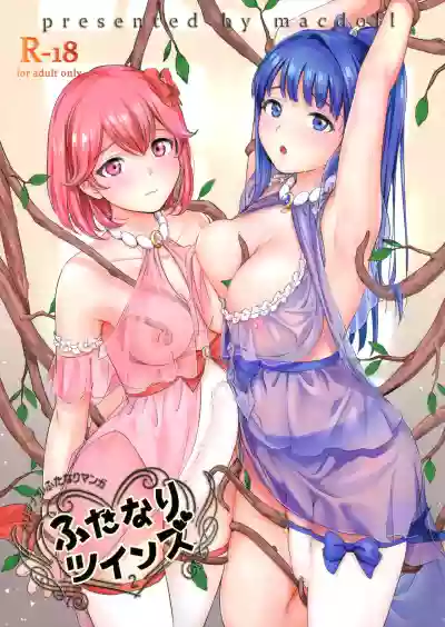 Futanari Twins 2 hentai