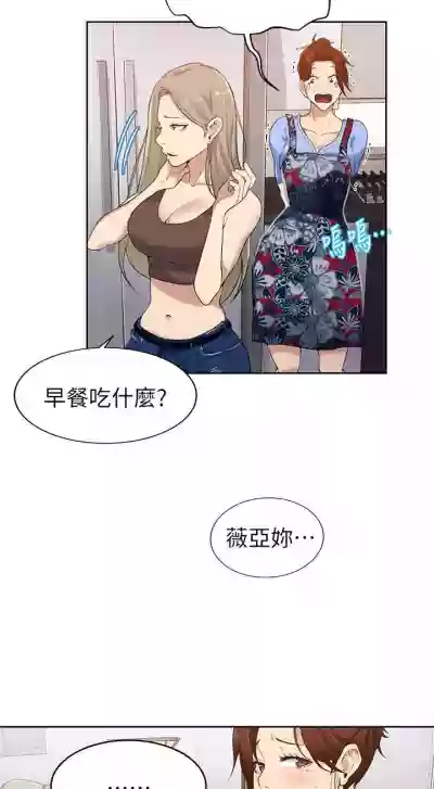 secret class 01-03 raw hentai