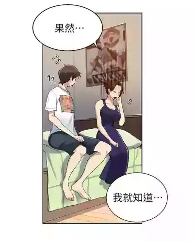 secret class 01-03 raw hentai