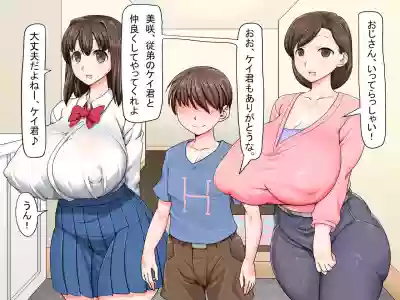 Kusogaki Saimin Kekkon Seikatsu hentai