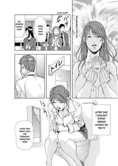 Nikuhisyo Yukiko chapter 19 hentai