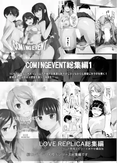 HEAVEN'S DRIVE hentai