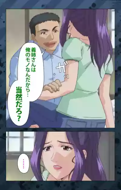 NikuyomeKanzenban hentai
