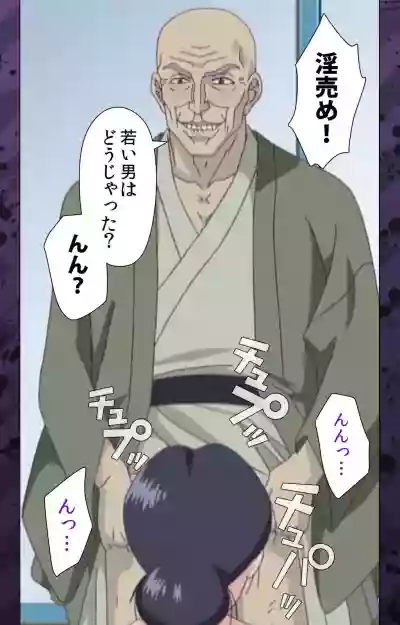 NikuyomeKanzenban hentai
