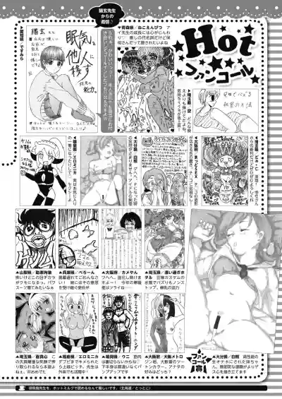 COMIC HOTMILK 2020-04 hentai