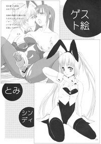 Iinari Bunny hentai