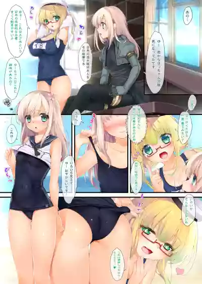 Kantai Carnival 3chan no Sukumizu- hentai