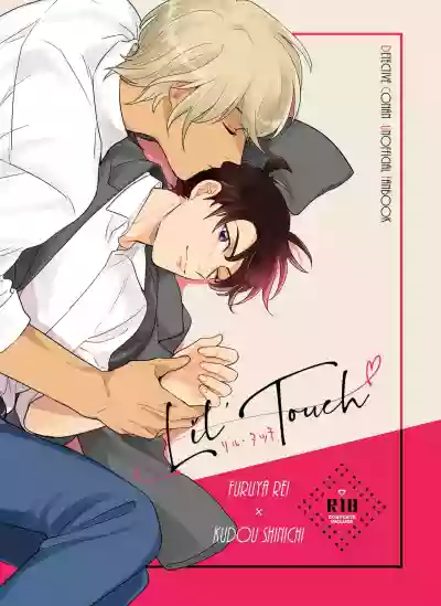 Lil' Touch hentai