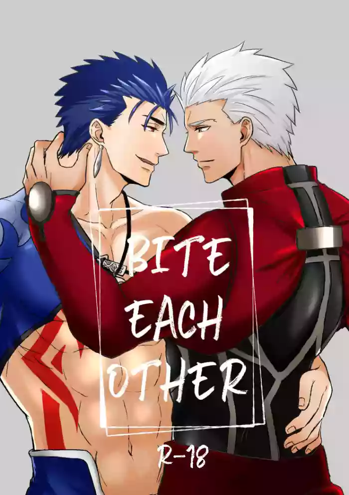 BITE EACH OTHER hentai