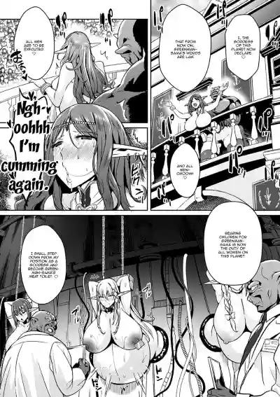 Uchuu Ichi Yabai Deai | The Worst Meeting In The Universe hentai