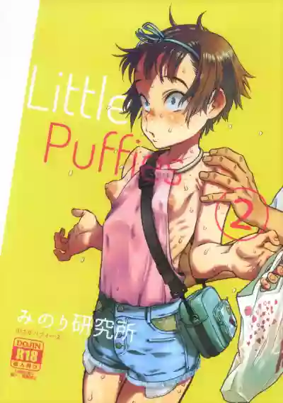 Chiisana Puffy 2 | Little Puffies 2 hentai