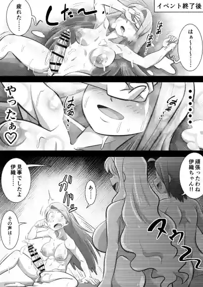 Azusa and Takane's Futanari Iori Training Plan hentai
