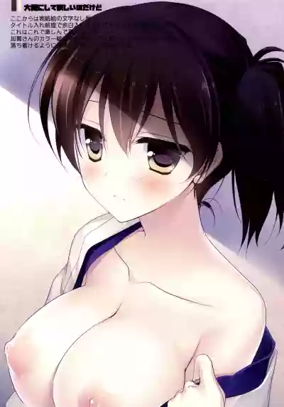 Kairo Hiyori hentai