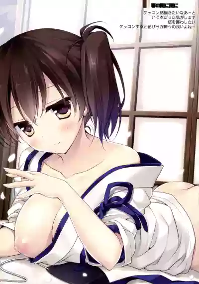 Kairo Hiyori hentai