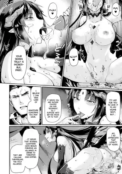 Kuroinu IITHE COMIC Chapter 1 hentai