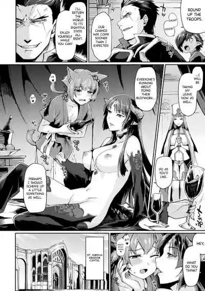 Kuroinu IITHE COMIC Chapter 1 hentai