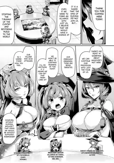 Kuroinu IITHE COMIC Chapter 1 hentai