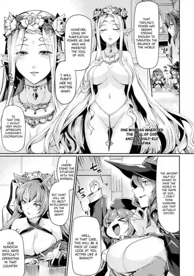 Kuroinu IITHE COMIC Chapter 1 hentai