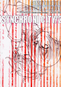 Synchroni City II hentai