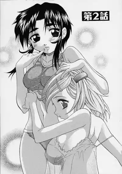 Saiai Shoujo hentai