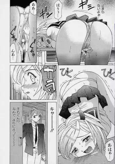 Saiai Shoujo hentai