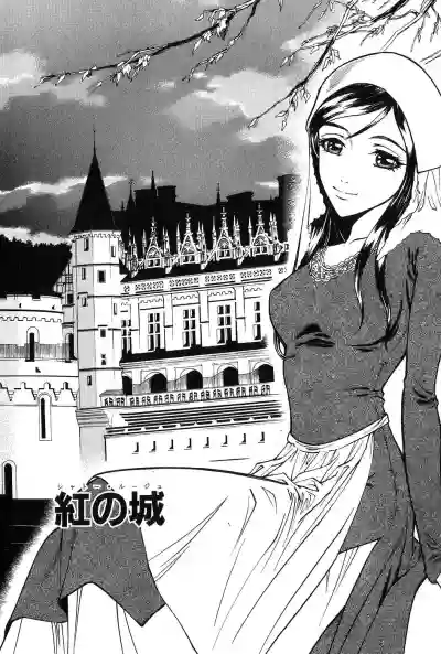Chateau Rouge hentai