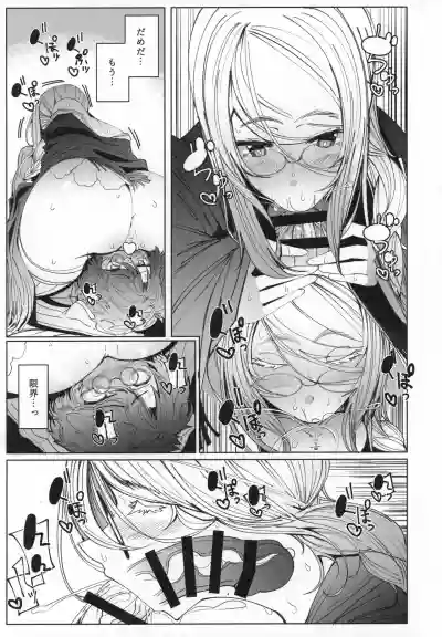 Shinshi Tsuki Maid no Sophie-san 6 hentai