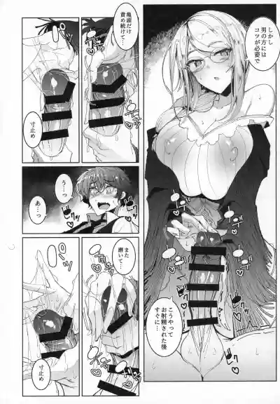 Shinshi Tsuki Maid no Sophie-san 6 hentai