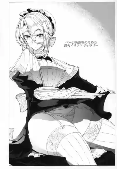 Shinshi Tsuki Maid no Sophie-san 6 hentai