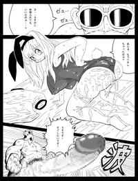 DRAGON ROAD Mousaku Gekijou 3 hentai